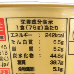 画像 秘密ニュース。【　6月28日　】号。 の記事より 72つ目