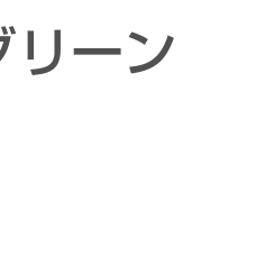 画像 秘密ニュース。【　6月28日　】号。 の記事より 91つ目