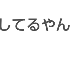 画像 秘密ニュース。【　6月28日　】号。 の記事より 31つ目