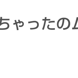 画像 秘密ニュース。【　6月28日　】号。 の記事より 105つ目