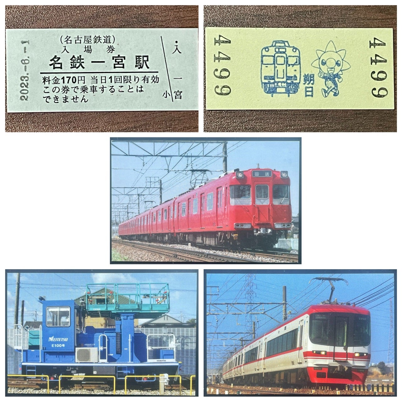 名古屋鉄道 名鉄パノラマカー一般系統板 【佐屋/豊明】 | www.rucol.cl