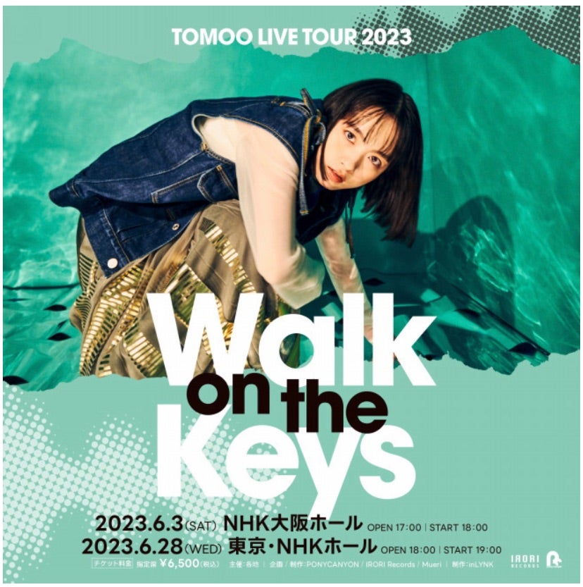 TOMOO LIVE TOUR TWO MOON ランダムグッズ- TOMOO LIVE TOUR TWO MOON ランダムグッズ-