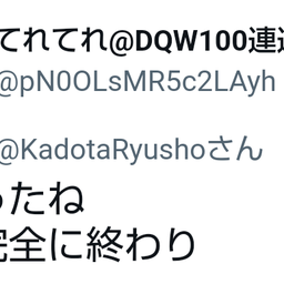 画像 秘密ニュース。【　6月30日　】号。 の記事より 37つ目