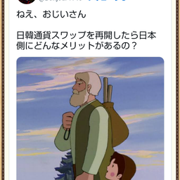 画像 秘密ニュース。【　6月30日　】号。 の記事より 36つ目