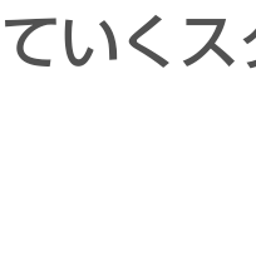 画像 秘密ニュース。【　6月30日　】号。 の記事より 99つ目