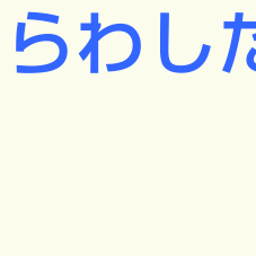 画像 秘密ニュース。【　6月30日　】号。 の記事より 20つ目