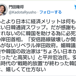 画像 秘密ニュース。【　6月30日　】号。 の記事より 33つ目