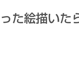 画像 秘密ニュース。【 　6月30日　】号。 の記事より 89つ目
