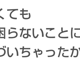 画像 秘密ニュース。【　6月30日　】号。 の記事より 61つ目