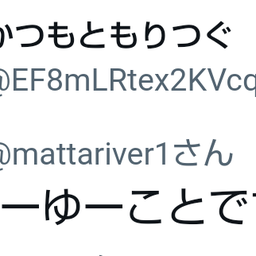 画像 秘密ニュース。【　6月30日　】号。 の記事より 14つ目