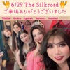 6/29 The Silkroad御礼の画像
