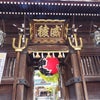 博多祇園の神社とカフェ☆の画像