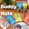 ★美容と健康に良質なナッツをBuddy Nuts スタジオ販売の画像