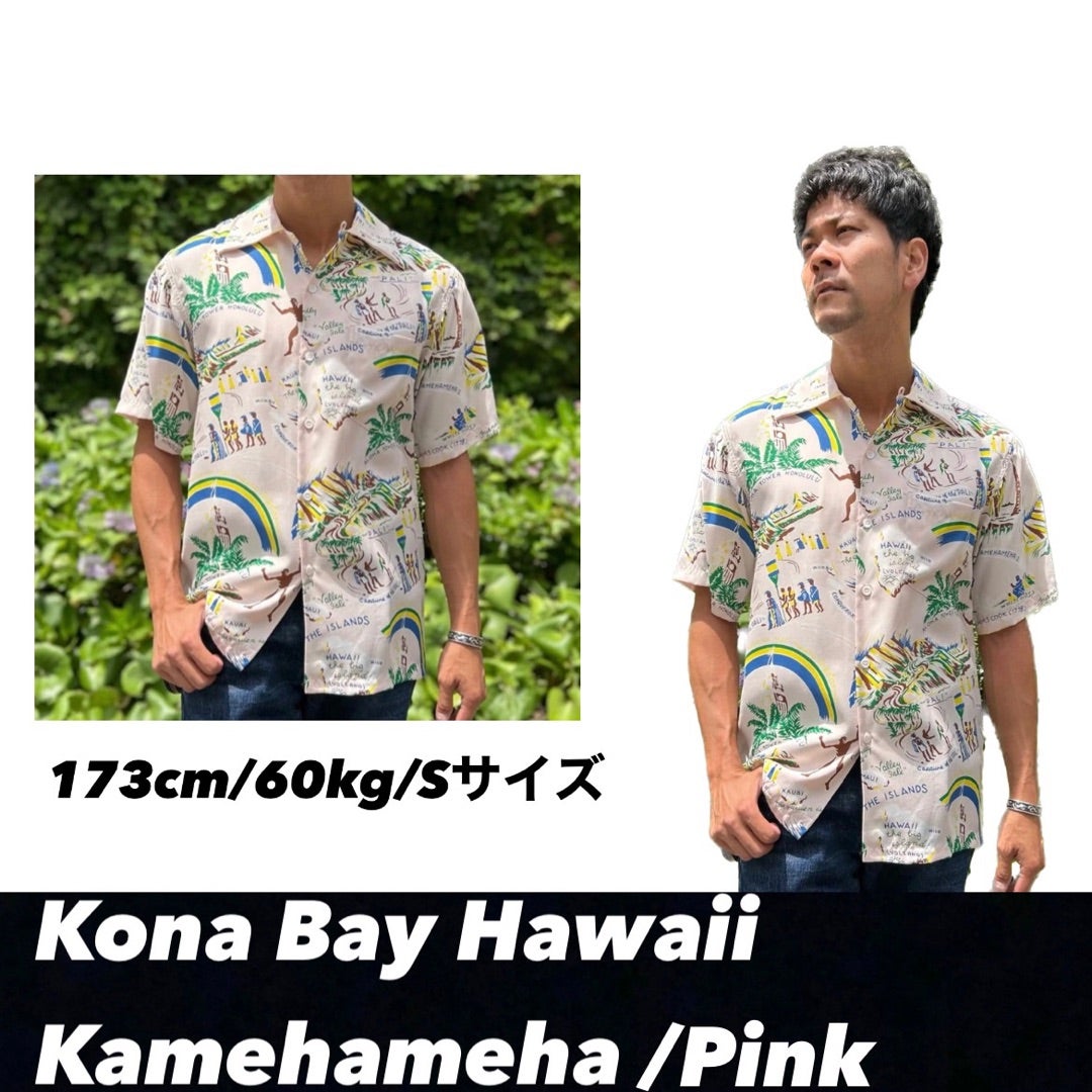Kamehameha Pink【BK-UA2103PK】
