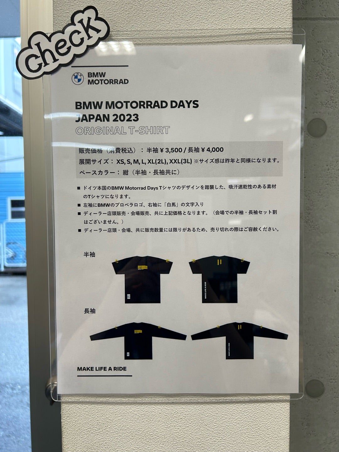 2023年度版!BMW MOTORRAD DAYS Tシャツ予約開始! | モトラッド愛媛