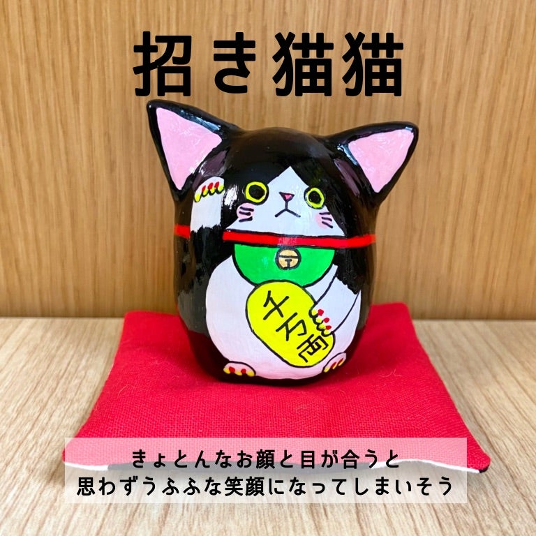 メール便指定可能 未開封 バケタンブログ フォーチュンねんね