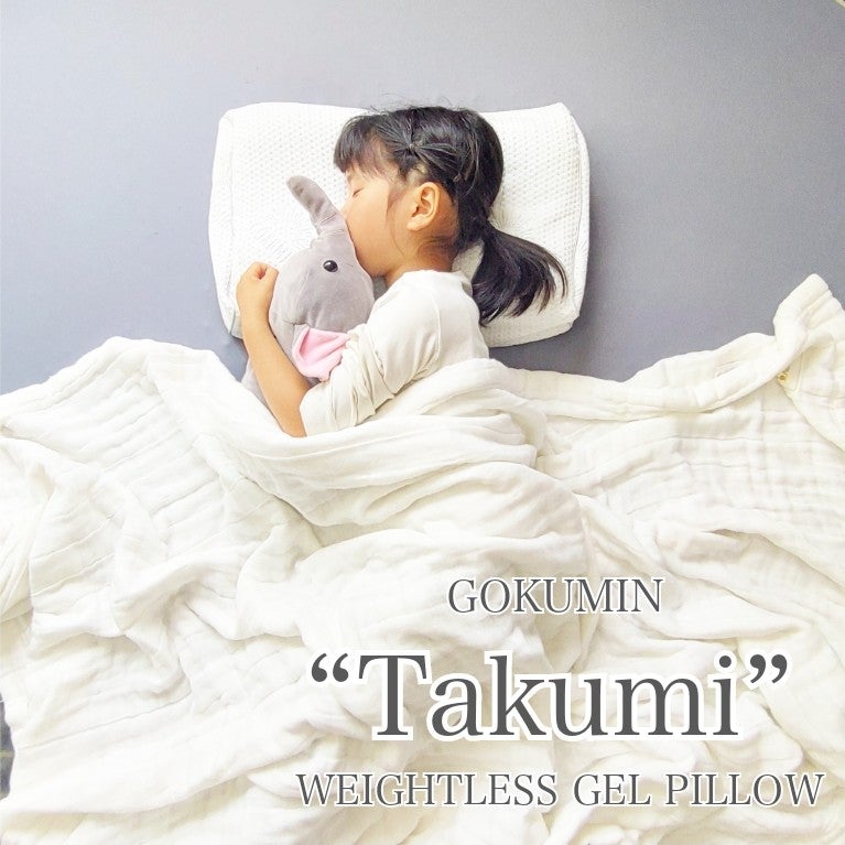 ☆GOKUMIN “Takumi 無重力ジェルピロー”☆ | yukkii′s blog 2児のmama