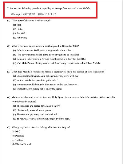 湘南白百合中学帰国子女枠入試英語Writing対策は、大妻中学帰国