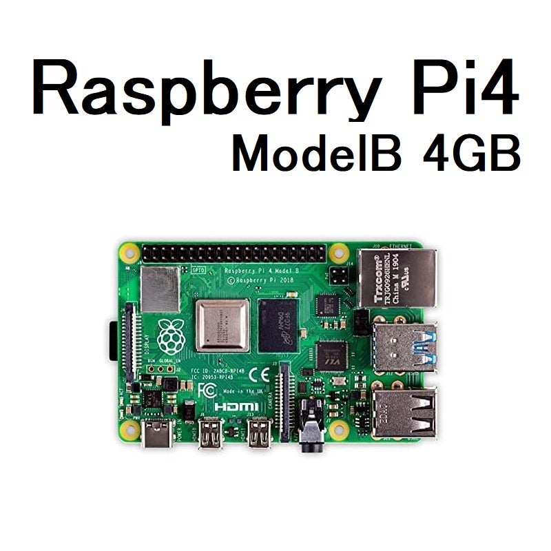 国内正規代理店品Raspberry Pi4 ModelB 4GB ラズベリーパイ4 技適対応