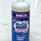 WAKO’S新製品・マルチケアウォッシュが入荷いたしました。の記事より