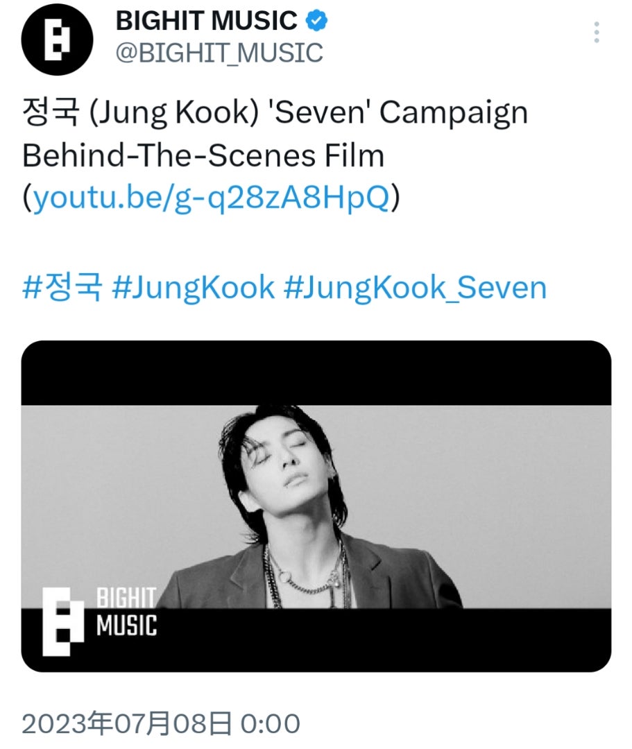 BTS JUNGKOOK】ジョングク 정국 'Seven' Campaignビハインド映像 | B