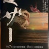 「いくつになっても、夢は叶う❣️ 」友人の夢が実現しましたの画像