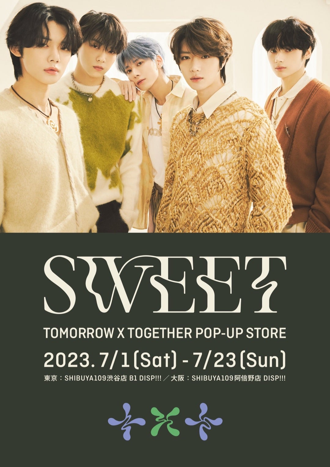 TXT:【POP UP STORE】SWEET@渋谷109 （2023/7/1〜7/23）