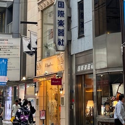 画像 【日本に一時帰国】日本 の職人技術はすごい！ の記事より 2つ目