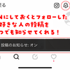 新SNS「Threads」の具体的な使い方・プロフィール（自分・他人）編（2023.7.8付）の画像