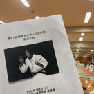 開始6秒で敗退・負けて悔しい・その時親ができるサポートは？【柔道少年・スポーツキッズ食育】の記事より