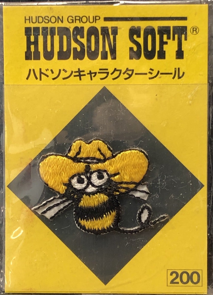 最初のグッズってなんだろう?…と | 高橋名人オフィシャルブログ 最初のグッズってなんだろう?…と | 高橋名人オフィシャルブログ