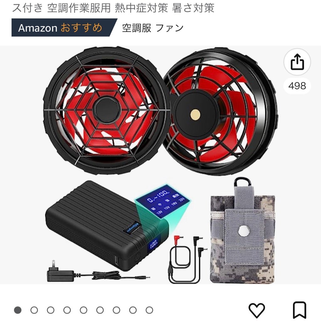 PSE認証】空調作業服ファンバッテリーセット 23V 26000mAh 新品 PSE認証】空調作業服ファンバッテリーセット 23V 26000mAh 新品