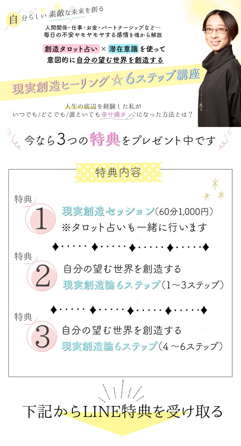 ただの日常が、幸せであることがコツです。の記事画像