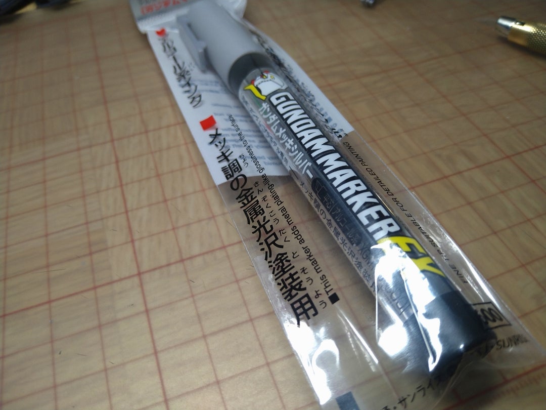 ガンダムマーカーEX | プラモの時間