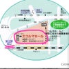 今年の公演会場は……狛江エコルマホールですの画像