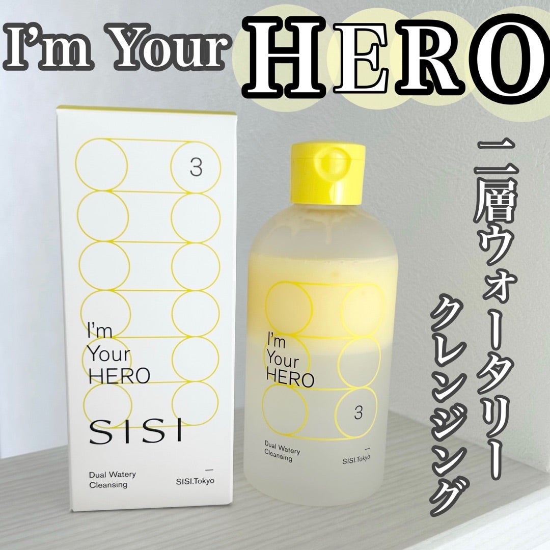 SISI I'm Your HERO 230ml - 基礎化粧品