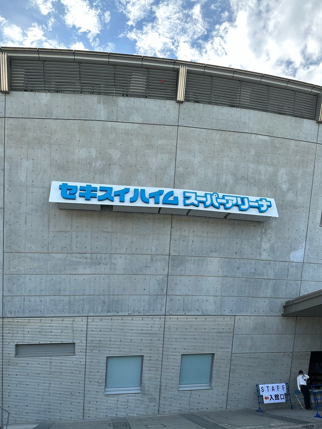 参戦レポ】 B'z LIVE-GYM Pleasure 2023-STARS-仙台二日目 参戦レポ】 B'z LIVE-GYM Pleasure 2023-STARS-仙台二日目