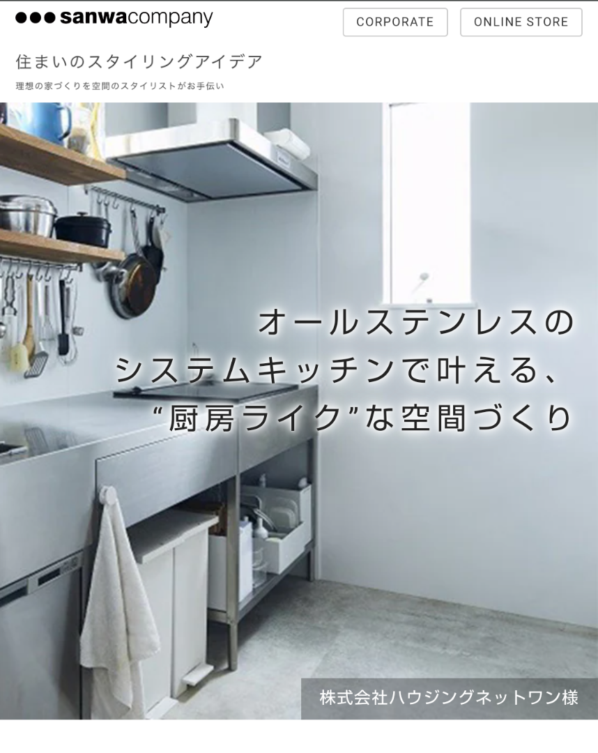 新規上場商品 大きめのステレンレスキッチン | revias.jp