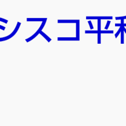 画像 秘密ニュース。【　7月19日　】号。 の記事より 26つ目