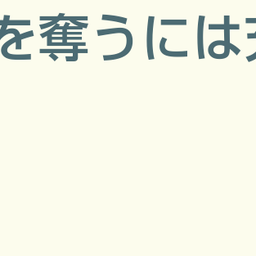 画像 秘密ニュース。【　7月20日　】号。 の記事より 63つ目