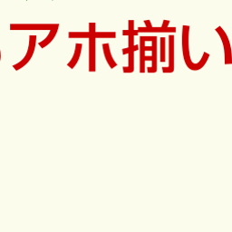 画像 秘密ニュース。【　7月20日　】号。 の記事より 65つ目
