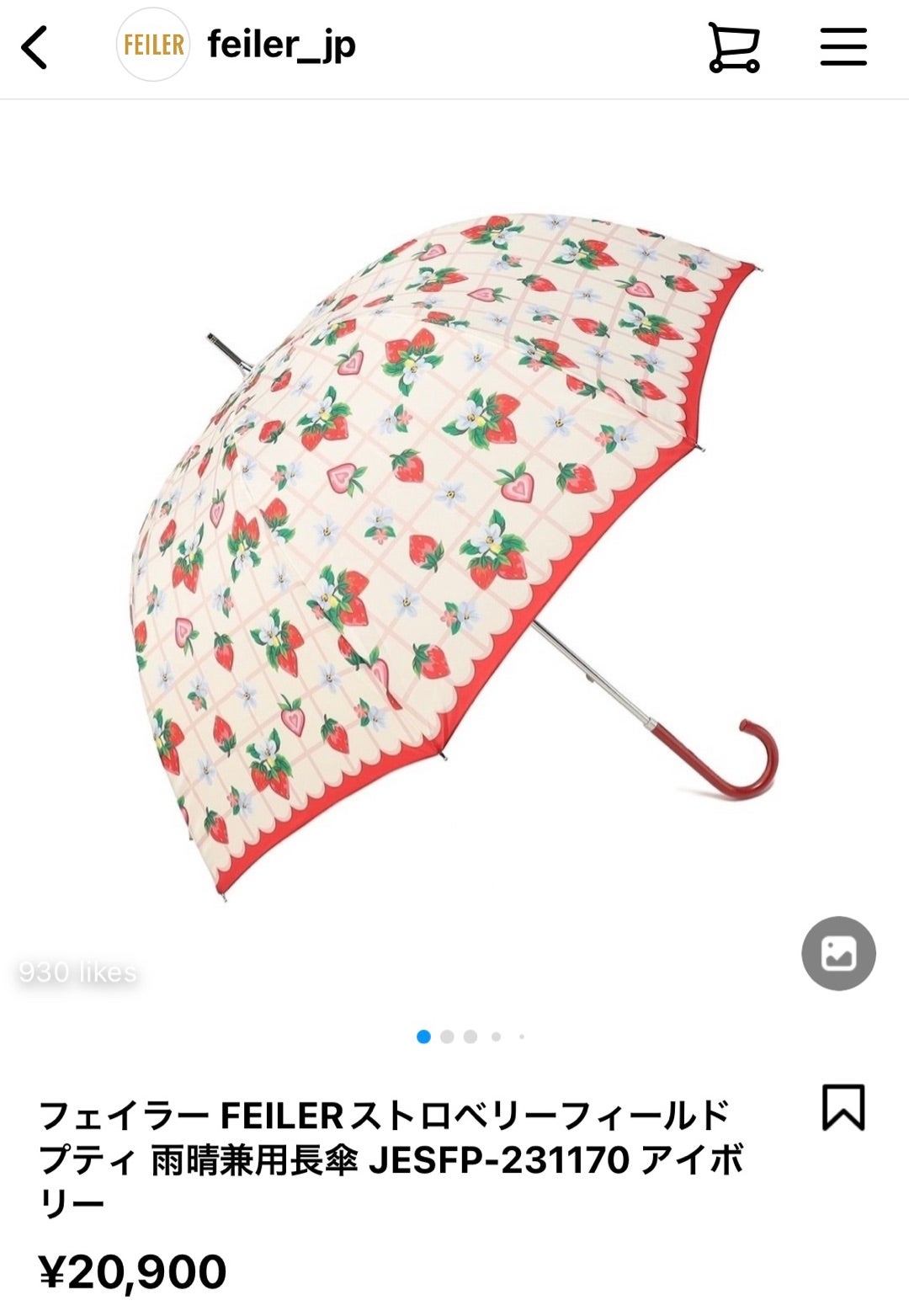 4y10m&10m♡【フェイラー】傘♡ママのお買い物 | みゃーこの新米 4y10m&10m♡【フェイラー】傘♡ママのお買い物 | みゃーこの新米