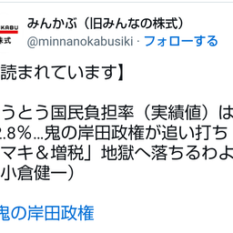画像 秘密ニュース。【　7月21日　】号。 の記事より 32つ目