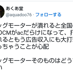画像 秘密ニュース。【　7月21日　】号。 の記事より 134つ目
