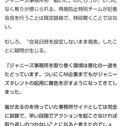 画像 秘密ニュース。【　7月21日　】号。 の記事より 148つ目