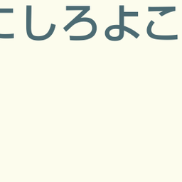 画像 秘密ニュース。【　7月21日　】号。 の記事より 64つ目