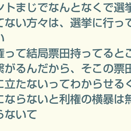画像 秘密ニュース。【　7月21日　】号。 の記事より 21つ目