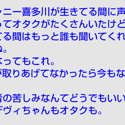 画像 秘密ニュース。【　7月21日　】号。 の記事より 164つ目