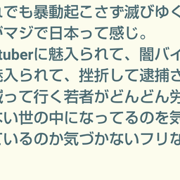 画像 秘密ニュース。【　7月21日　】号。 の記事より 26つ目