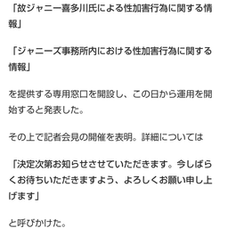 画像 秘密ニュース。【　7月21日　】号。 の記事より 147つ目